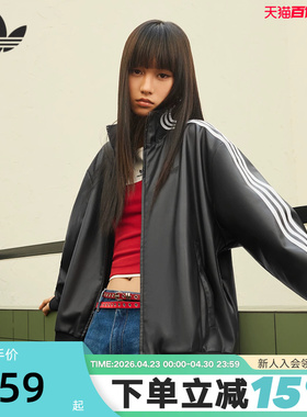 adidas阿迪达斯三叶草TRACK TOP仿皮夹克2026春男女PU外套 KQ5472