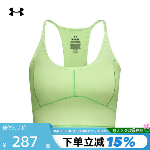 安德玛柔感UA春夏Meridian女子训练运动背心运动BRA 6011230-712