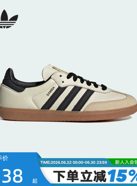 adidas阿迪达斯三叶草T头鞋男女鞋SAMBA OG德训鞋街头板鞋ID0478