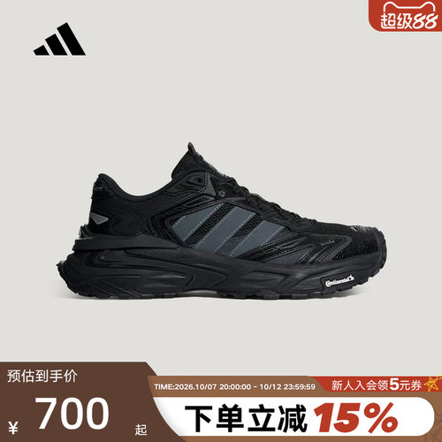 adidas阿迪达斯「机甲风暴」老爹鞋XLG STORM EDGE休闲鞋 LA6745