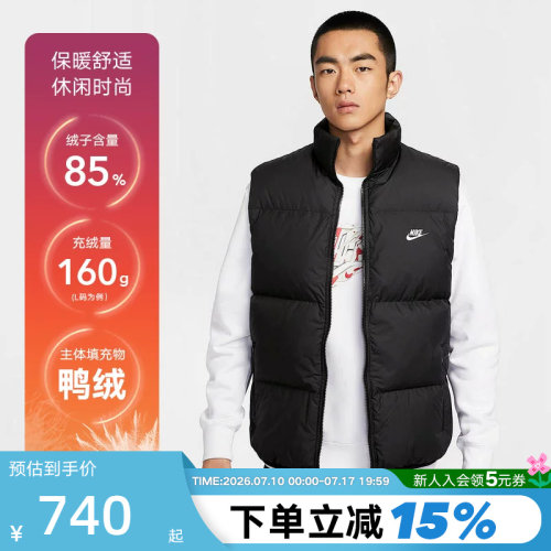 Nike耐克男子羽绒马甲冬季Storm-FIT保暖拒水夹克背心IB2978-010