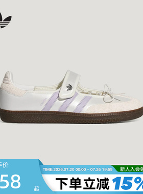 adidas阿迪达斯三叶草T头鞋女SAMBA JANE经典玛丽珍运动鞋 LB8627