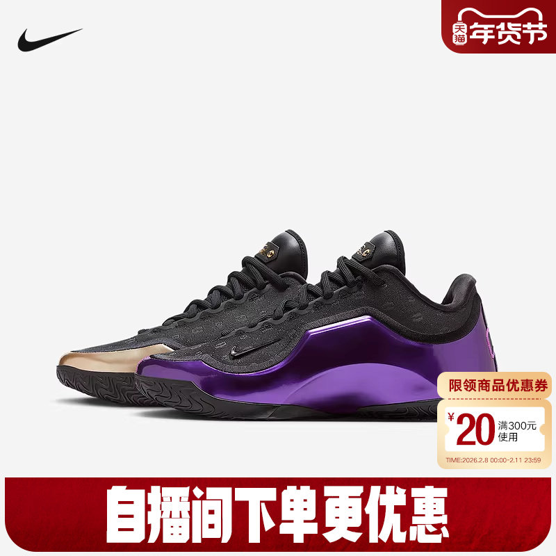 Nike耐克詹姆斯23男鞋LeBron XXIII父子局鸳鸯色篮