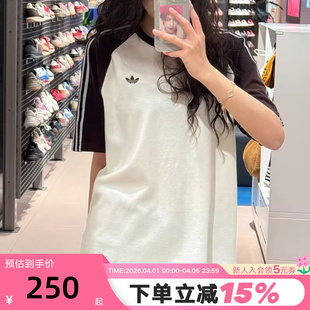 T恤 HZ3830 2026春男短袖 adidas阿迪达斯三叶草三条纹Britcore半袖