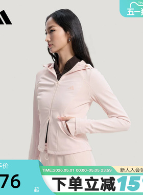 adidas阿迪达斯修身软壳短款连帽外套2026春女居家针织夹克KH2670