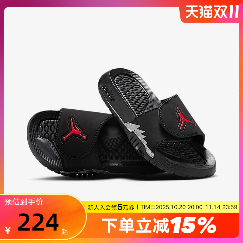 耐克女拖鞋Air Jordan Hydro 5 AJ5人字拖 大童沙滩鞋555511-061