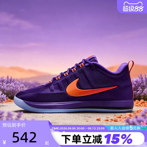 NIKE耐克男鞋BOOK 2布克2代紫色运动鞋缓震实战篮球鞋FZ7014-500