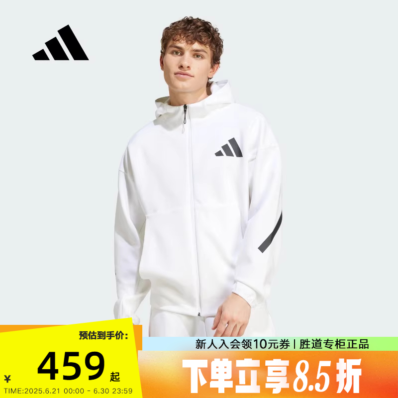 adidas阿迪达斯男子ZNE黑标连帽针织夹克2024秋季外套JF2443
