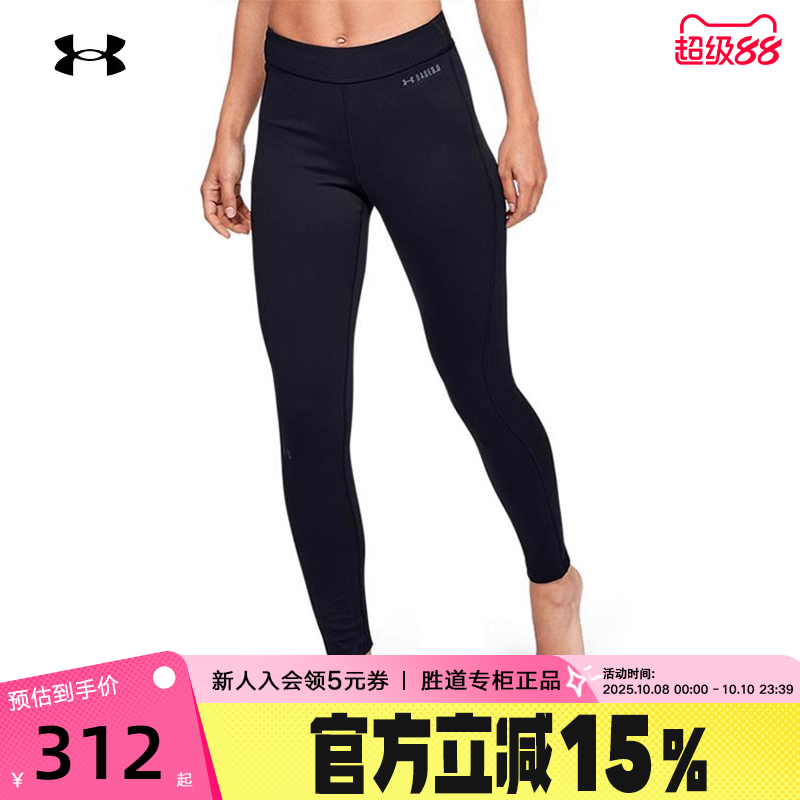 长裤UnderArmour秋季跑步紧身