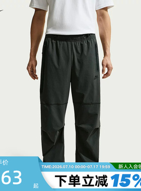 NIKE耐克男裤夏季Dri-FIT速干透气运动裤宽松梭织长裤 IU7637-060