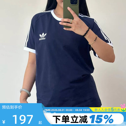 adidas阿迪达斯三叶草三条纹半袖男女同款3-STRIPES短袖T恤HZ9634