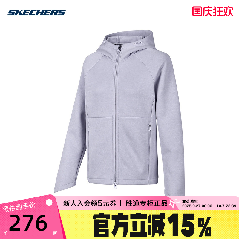 运动外套