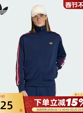 adidas阿迪达斯FIREBIRD TRACK TOP夹克男三叶草三条纹外套KD3841