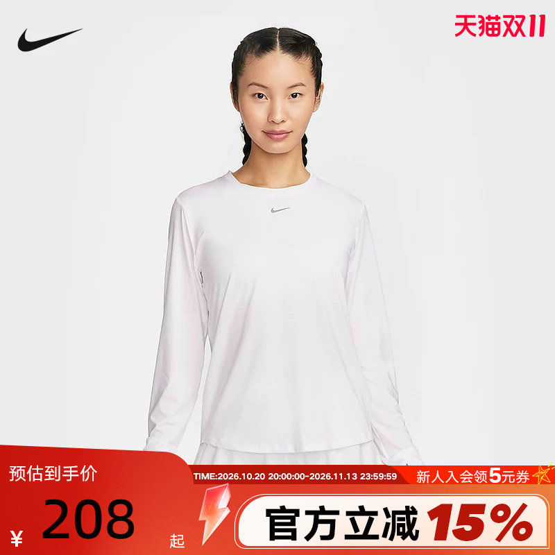 NIKE耐克ONE DRI-FIT女子速干长袖上衣休闲训练运动T恤FN2802-100