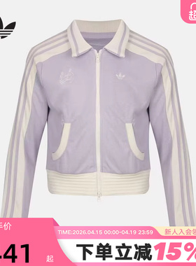 adidas阿迪达斯三叶草女大童JG KN TT运动健身立领夹克外套KX7613