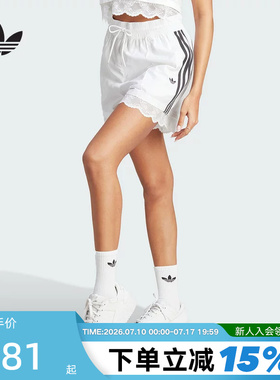 adidas阿迪达斯三叶草蕾丝镶边短裤秋女梭织白色五分裤IL2420