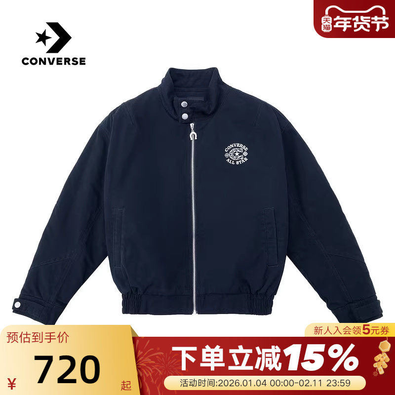 Converse匡威26春新品女子休闲运动外套立领保暖棉服 WCJ429-GHM,运动服/休闲服装,运动棉衣,淘宝优惠券,粉丝福利购,淘宝优惠卷
