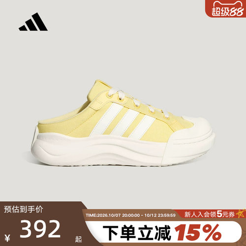 adidas阿迪达斯半拖穆勒鞋女MAXXCOURT MULE「大头鞋」凉鞋LA4475