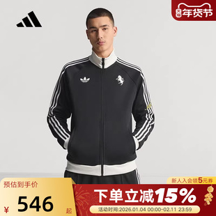 adidas阿迪达斯尤文图斯足球外套春男TRACK TOP针织夹克 KB4452