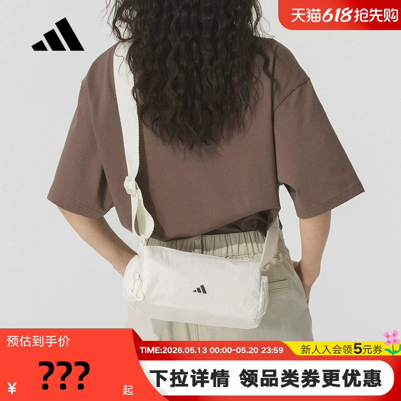 adidas阿迪达斯健身吐司包2025夏女CROSS-BODY通
