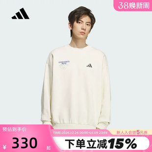 adidas阿迪达斯篮球风套头衫白色冬男圆领抓绒保暖卫衣 KC2786