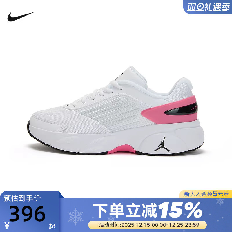 Nike耐克女鞋26春JORDAN TRUNNER FLOW运动训练篮球鞋IQ0701-102