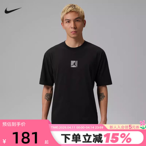 Jordan耐克男子运动T恤夏新款背部印花透气短袖针织衫IF3065-010