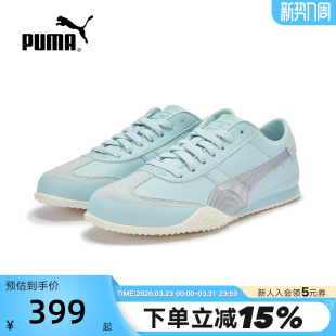 秋女BELLA LEA板鞋 T头鞋 PUMA彪马意式 405256 复古薄底鞋