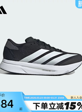 adidas阿迪达斯二代闪充运动秋男ADIZERO SL2 M马拉松跑鞋 JI2986