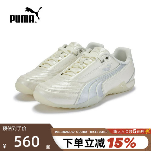NOVACAT薄底鞋复古户外运动休闲鞋女PUMA彪马秋季新款 408095-02