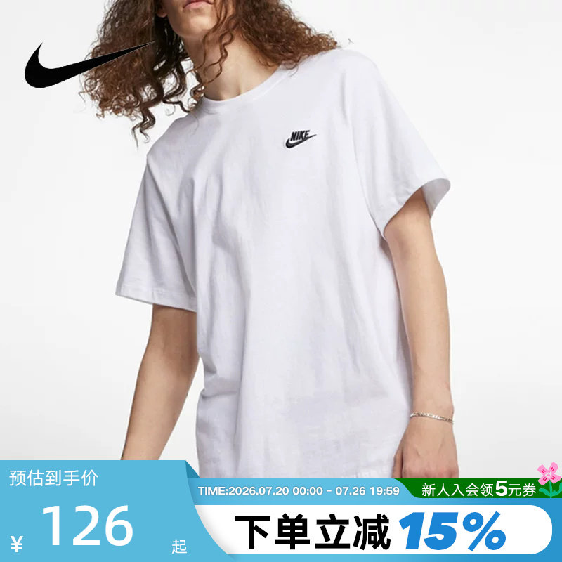 NIKE耐克短袖男夏季新款棉质刺绣运动T恤圆领白色半袖AR4999-101