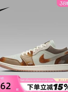 Nike耐克男鞋AIR JORDAN 1 AJ1复古做旧牛仔布休闲板鞋IM6664-991