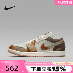 Nike耐克男鞋AIR JORDAN 1 AJ1复古做旧牛仔布休闲板鞋IM6664-991
