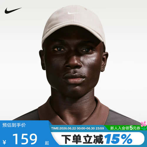 Nike耐克棒球帽男女帽夏季可调节复古牛仔布刺绣鸭舌帽HF0383-009