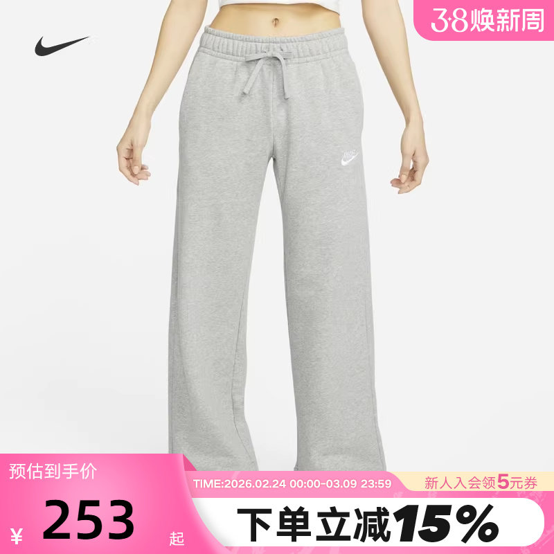 Nike耐克女裤冬新款卫裤休闲加绒直筒裤阔腿裤灰色长裤FB2728-063