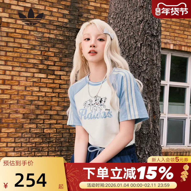 adidas阿迪达斯宋雨琦同款斑点狗联名秋女三叶草短袖T恤 KG6698,运动服/休闲服装,运动T恤,淘宝优惠券,粉丝福利购,淘宝优惠卷