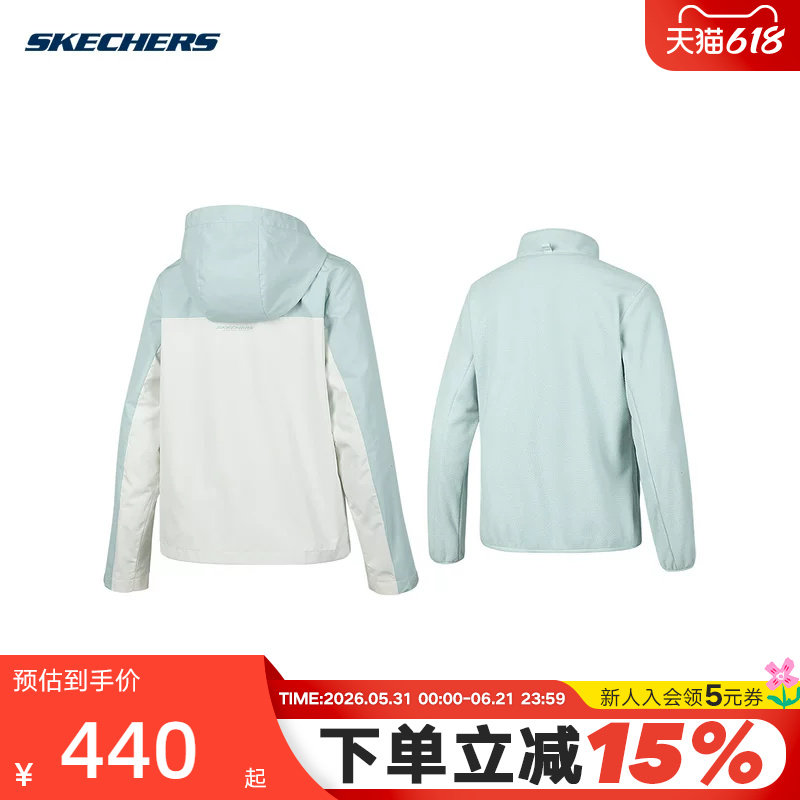 Skechers斯凯奇女款连帽防泼水保暖两件套外套舒适宽松 P424W116