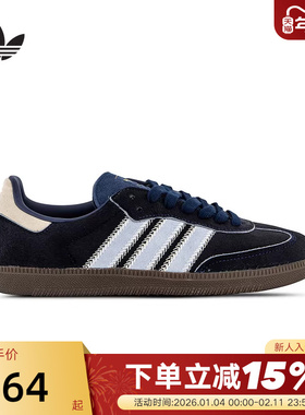 adidas阿迪达斯三叶草T头鞋女SAMBA OG仿马毛复古德训鞋 JS3934