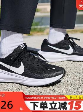 nike耐克女鞋夏季REVOLUTION 8网面透气运动训练跑步鞋HJ8485-001