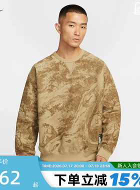 Nike耐克男子加绒圆领上衣冬季迷彩印花运动卫衣套头衫HV4119-297