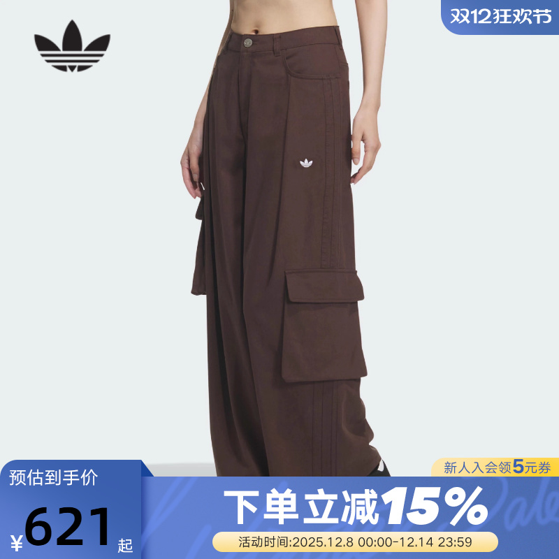 adidas阿迪达斯三叶草运动休闲裤新款冬女宽松工装风长裤 IA7511
