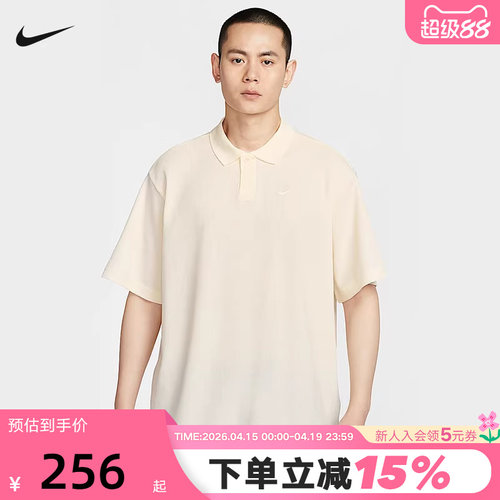 NIKE耐克男子华夫格短袖翻领POLO衫夏新款刺绣小勾T恤IF0377-110