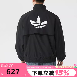 风梭织夹克JN1660 adidas阿迪达斯三叶草立领外套秋男潮流工装