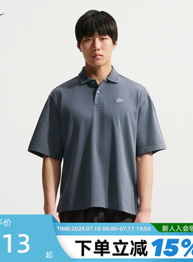 NIKE耐克男短袖翻领POLO衫夏季新款高尔夫针织运动T恤IF0732-451