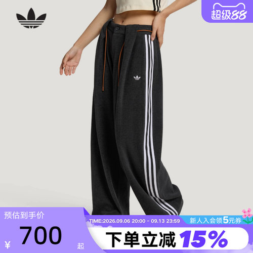 adidas阿迪达斯三叶草长裤弯刀裤女子秋亲肤柔软抓绒运动裤LE9668
