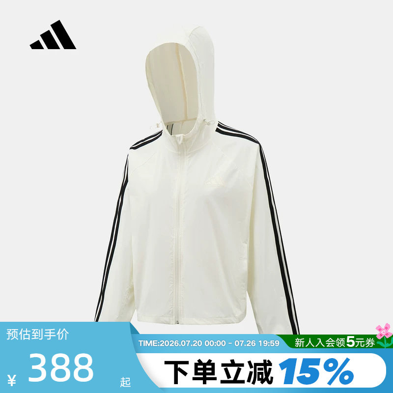 adidas阿迪达斯三条纹薄款连帽外套2026夏女防风梭织夹克 KX2759