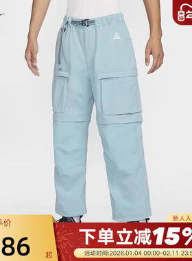 耐克男裤ACG可拆卸运动短裤户外拒水工装直筒宽松长裤FN0429-464