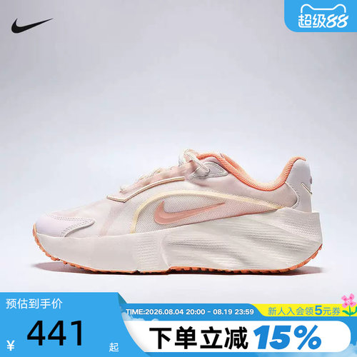 Nike耐克女鞋26夏新款运动鞋AURA EDG厚底跑步鞋老爹鞋HQ7025-104