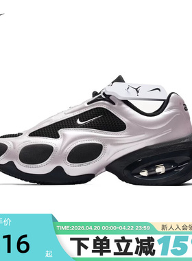 NIKE耐克女鞋AIR MAX MUSE玫瑰金复古厚底老爹鞋跑步鞋FV1920-606