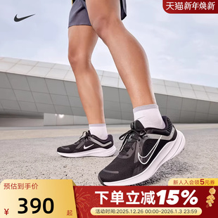 5网面鞋 QUEST 透气运动鞋 跑步鞋 001 Nike耐克男鞋 DD0204 25秋新款